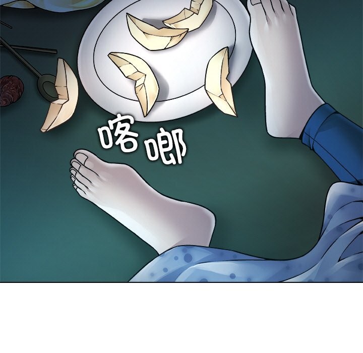 被幸运诅咒的人第2话