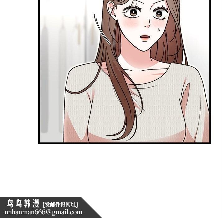 婚姻束缚第44話