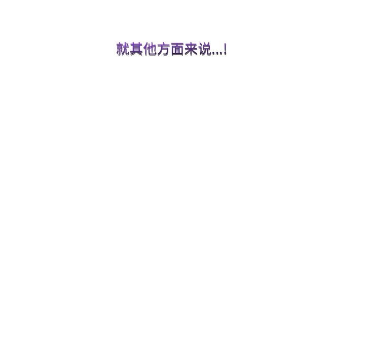 男人止步第17話