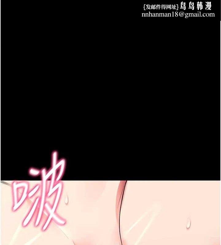 拜脱拜脱App第26話-我是主人專用的母狗