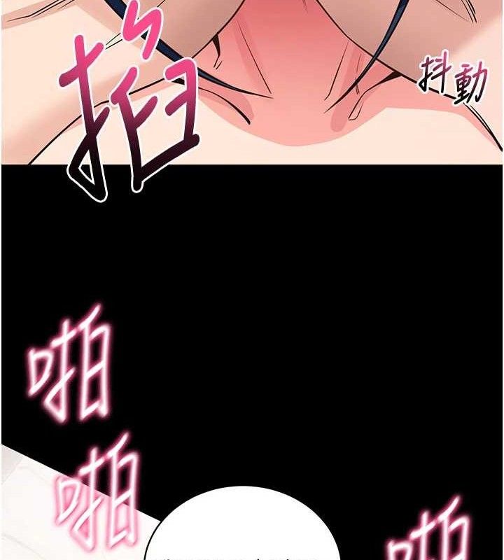 拜脱拜脱App第26話-我是主人專用的母狗