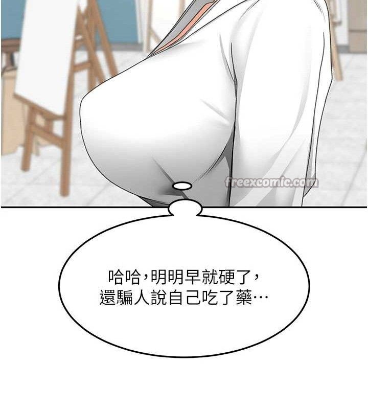 顶加套房的春天第30話-稱職的春畫模特兒