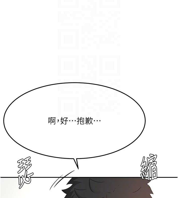 顶加套房的春天第30話-稱職的春畫模特兒