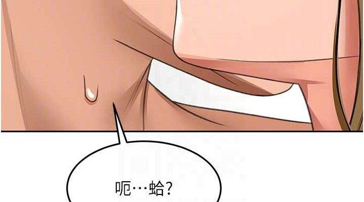 顶加套房的春天第30話-稱職的春畫模特兒