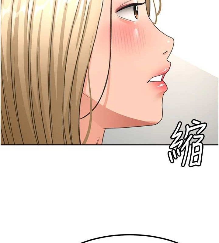 顶加套房的春天第30話-稱職的春畫模特兒