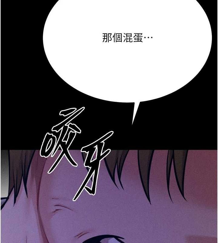 选手村:母猪调教第39話-背叛爸爸的獎勵