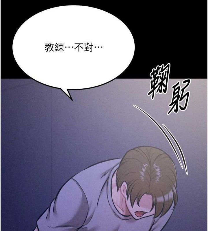 选手村:母猪调教第39話-背叛爸爸的獎勵