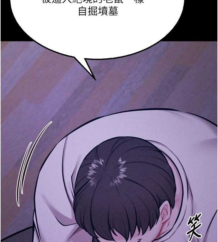 选手村:母猪调教第39話-背叛爸爸的獎勵