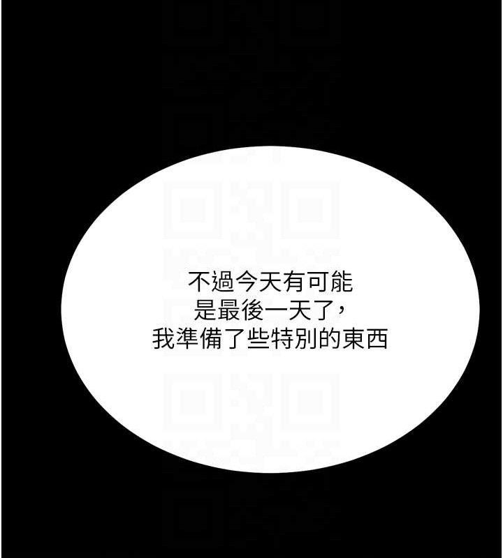 选手村:母猪调教第39話-背叛爸爸的獎勵