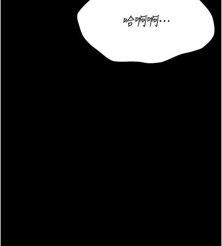 选手村:母猪调教第39話-背叛爸爸的獎勵