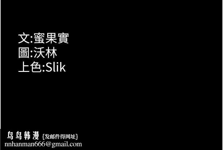 选手村:母猪调教第39話-背叛爸爸的獎勵