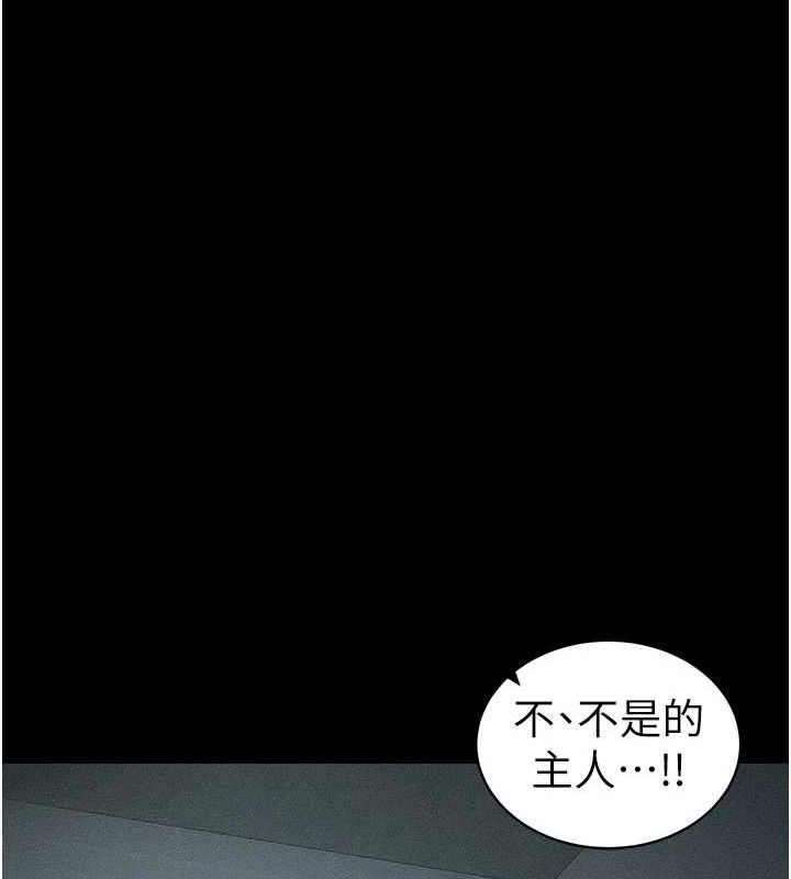 太妹攻略指南第34話-跟妳男友做真的有fu嗎?