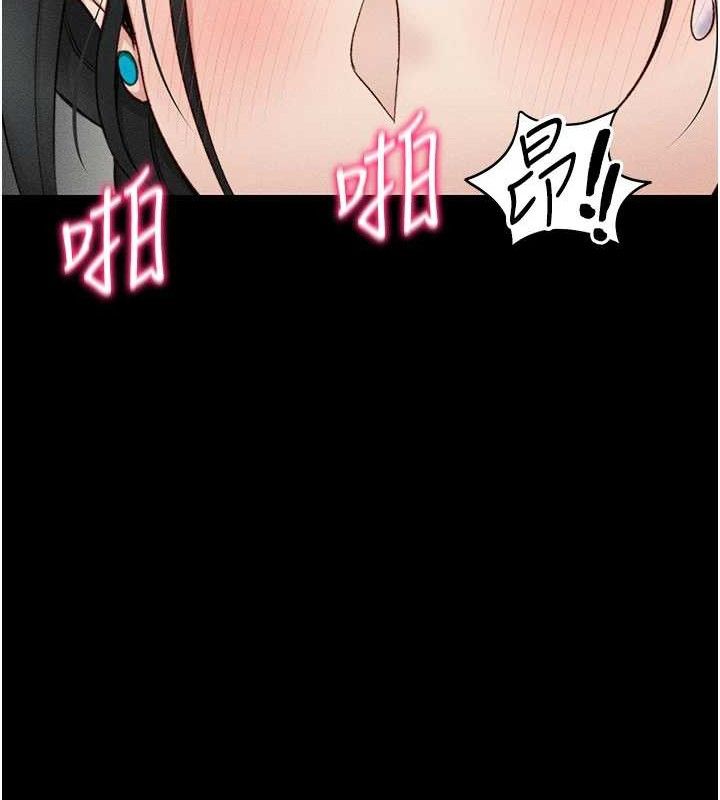 太妹攻略指南第34話-跟妳男友做真的有fu嗎?