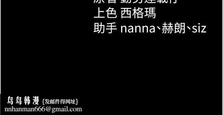 太妹攻略指南第34話-跟妳男友做真的有fu嗎?