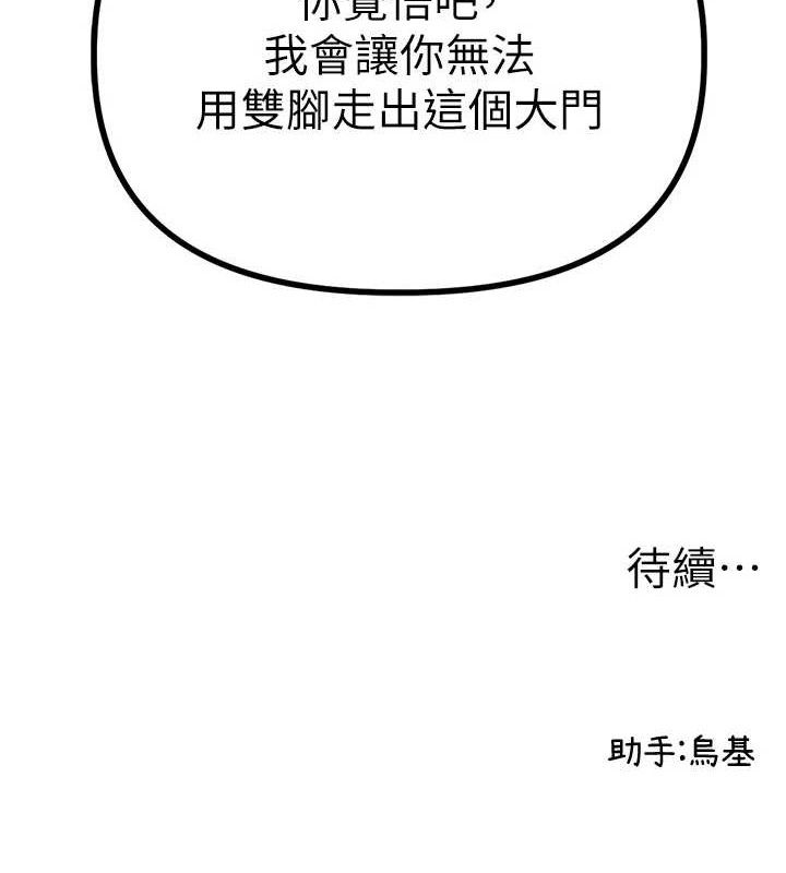 193.jpg