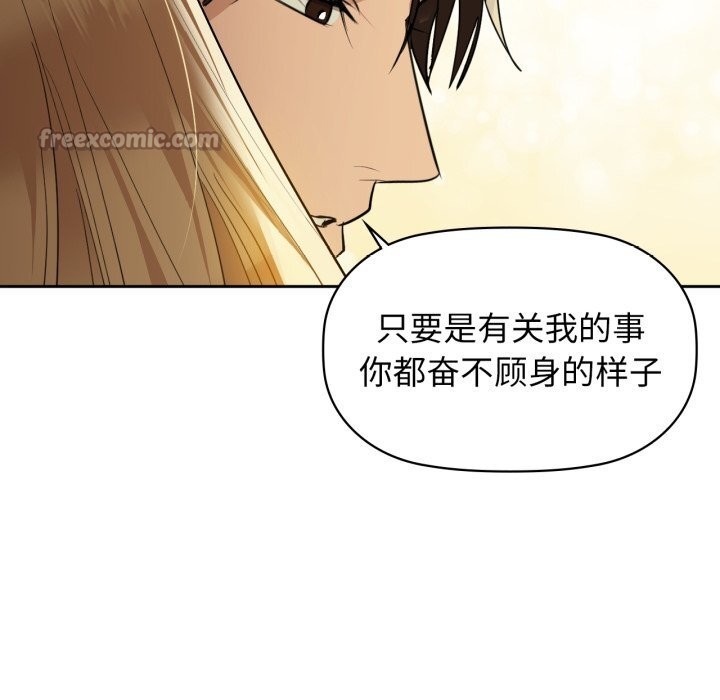 咖啡因第72話
