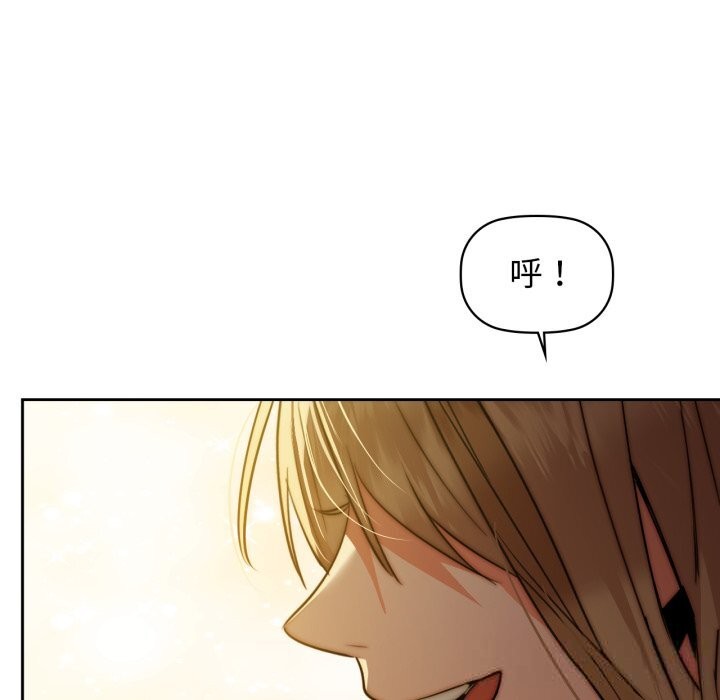 咖啡因第72話