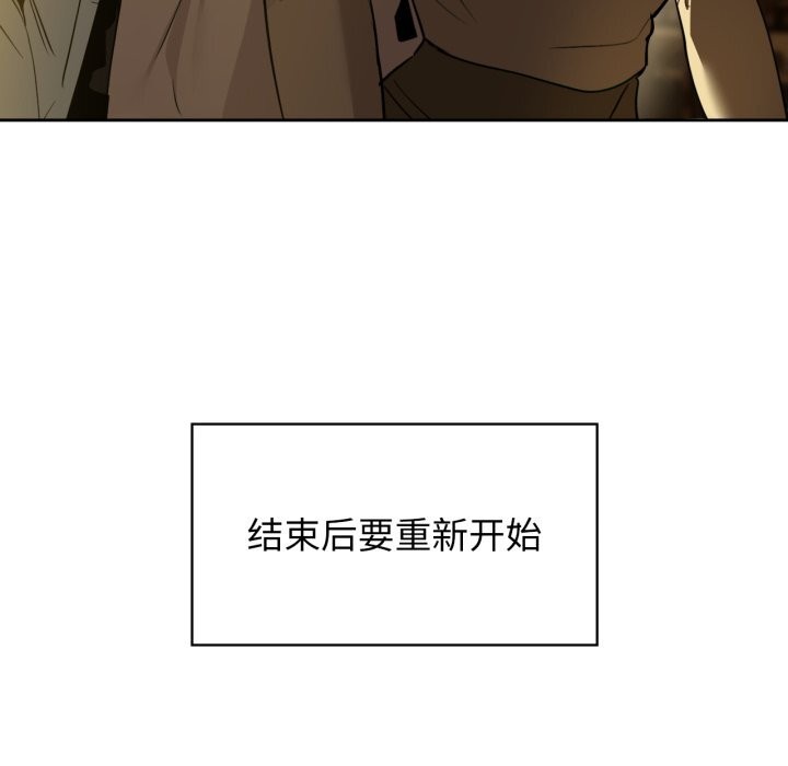 咖啡因第72話