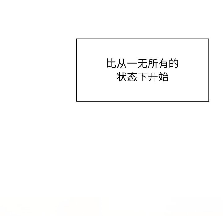 咖啡因第72話