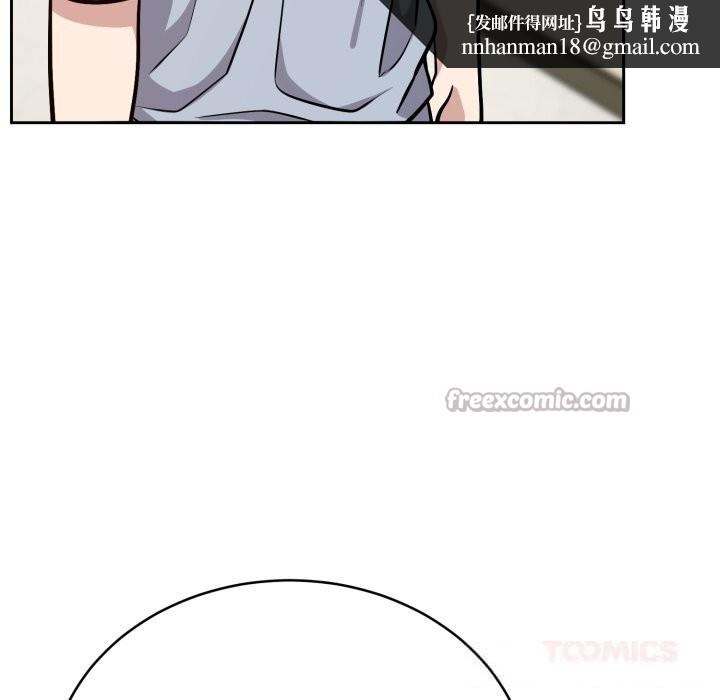 难言之秘第12話