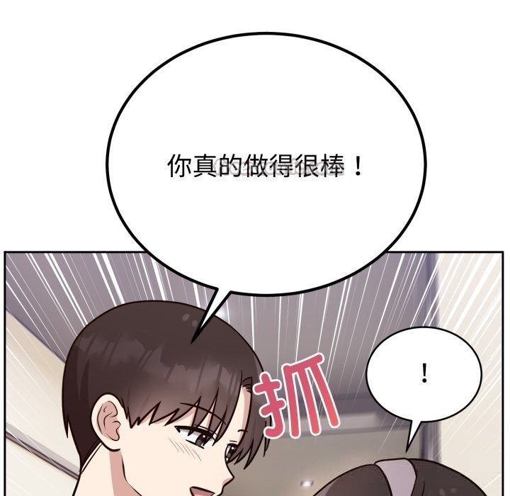 难言之秘第12話
