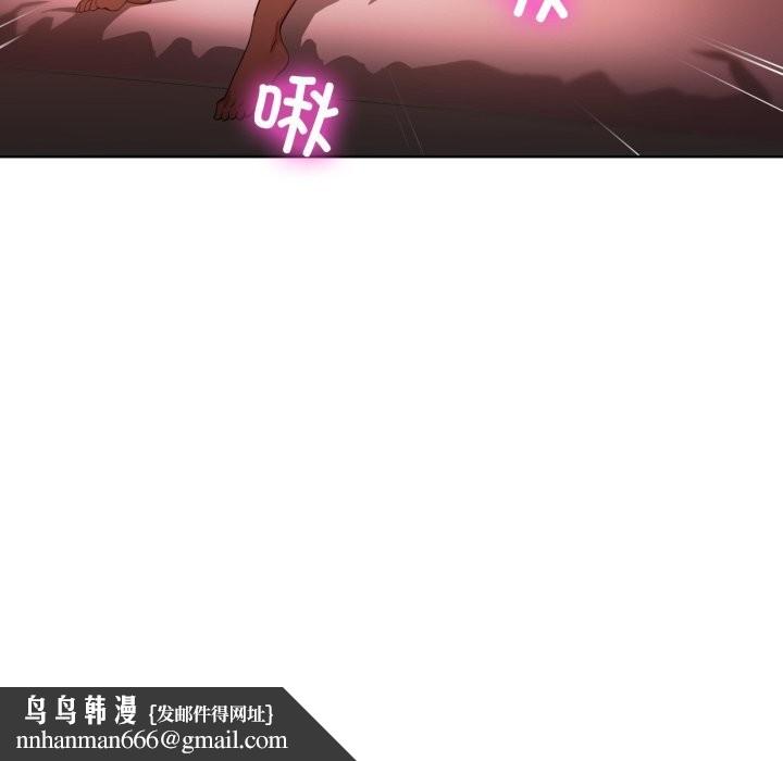 她的直播间第23話