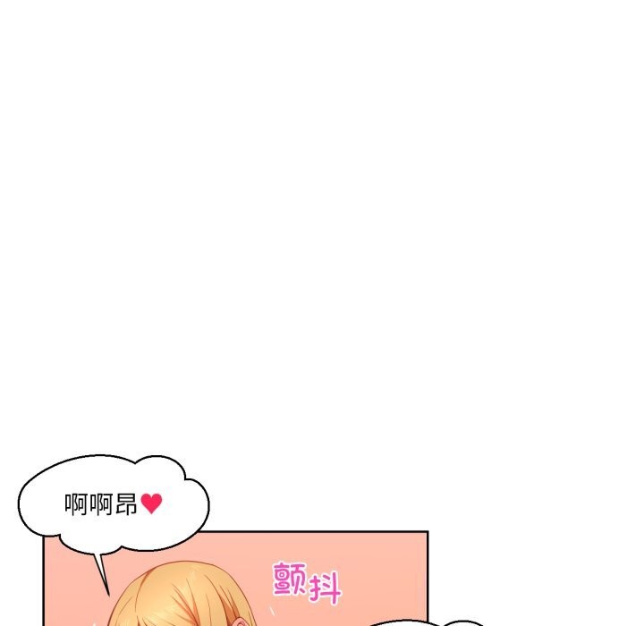 她的直播间第23話