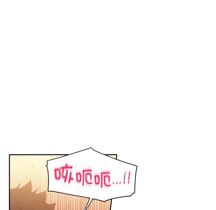 她的直播间第23話