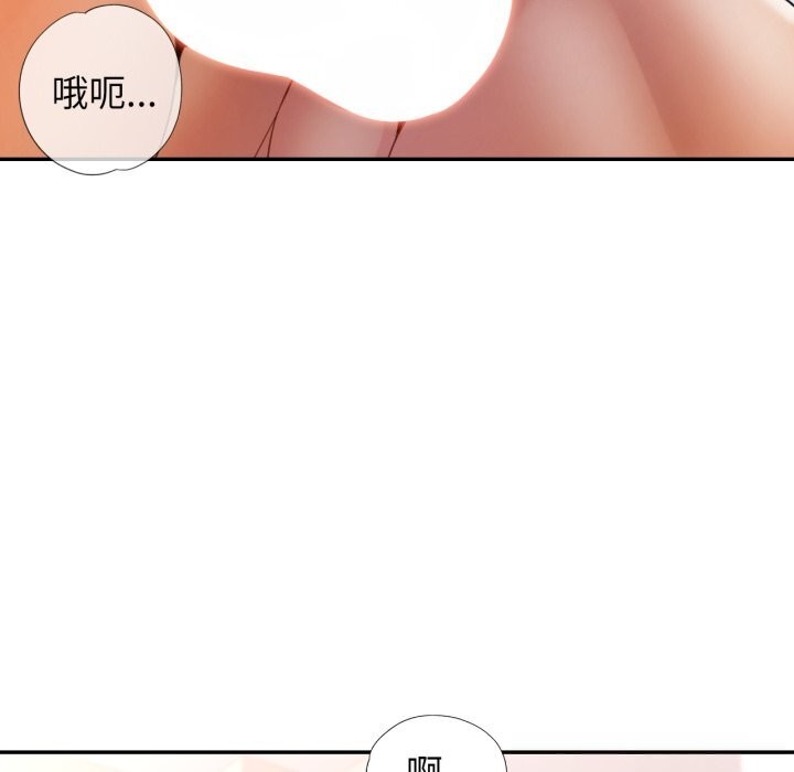 可以爱你吗第65話