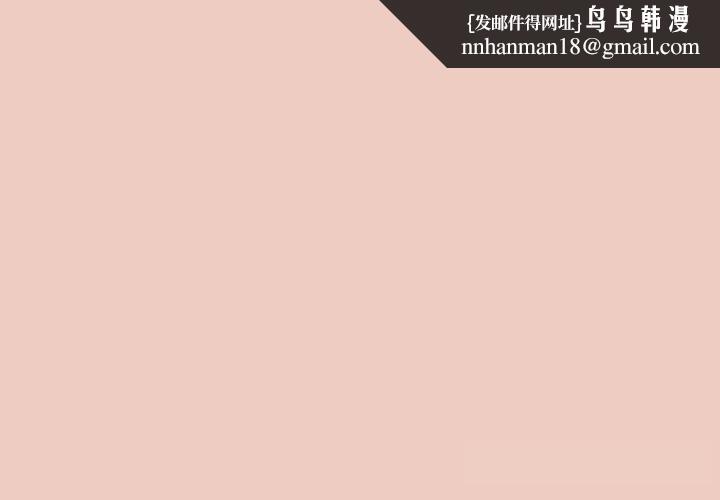 游戏规则我来定第112話