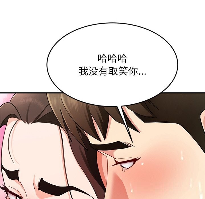 后宫之王第46話