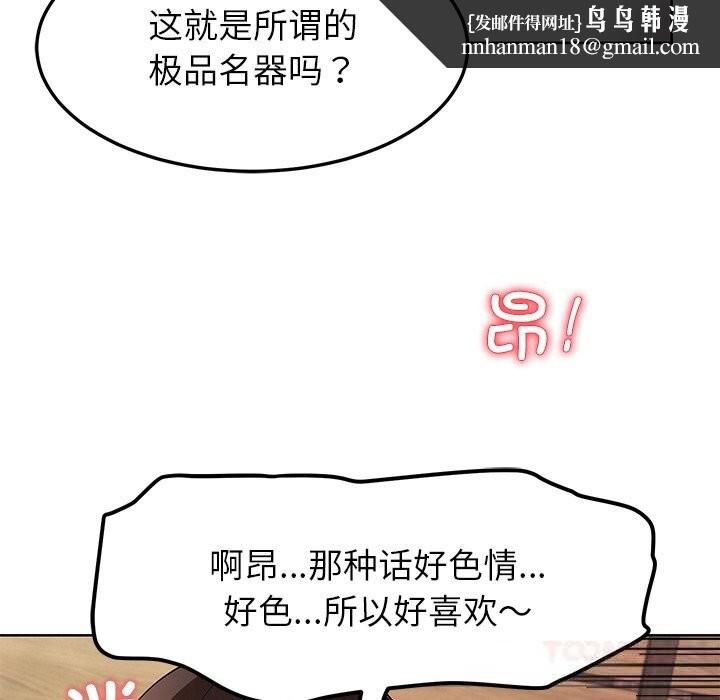 后宫之王第46話
