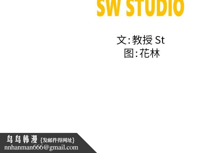 后宫之王第46話