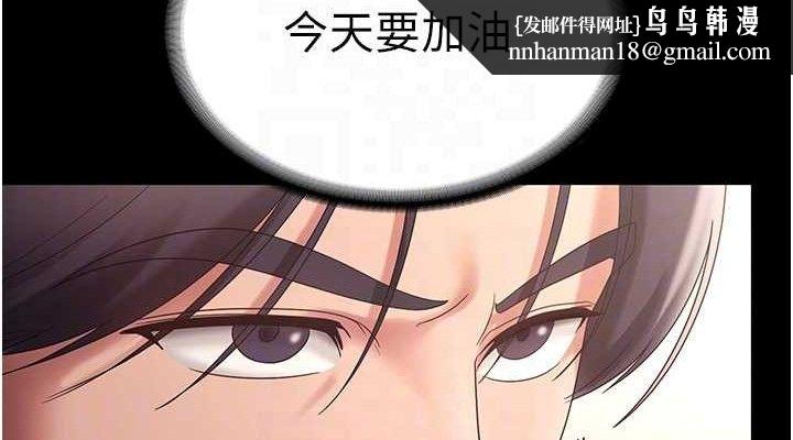 老闆娘的诱惑第66話-吞得一滴不剩♥