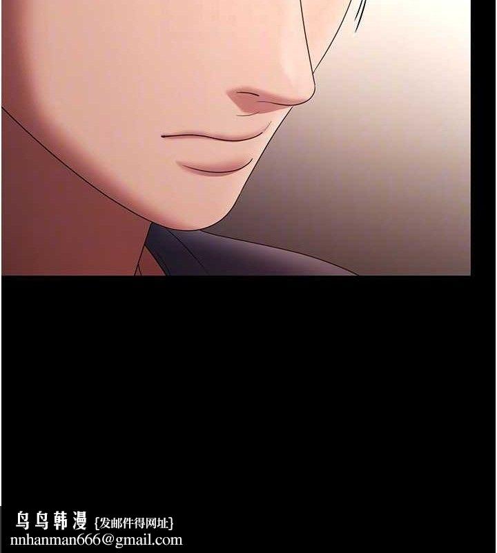 老闆娘的诱惑第66話-吞得一滴不剩♥