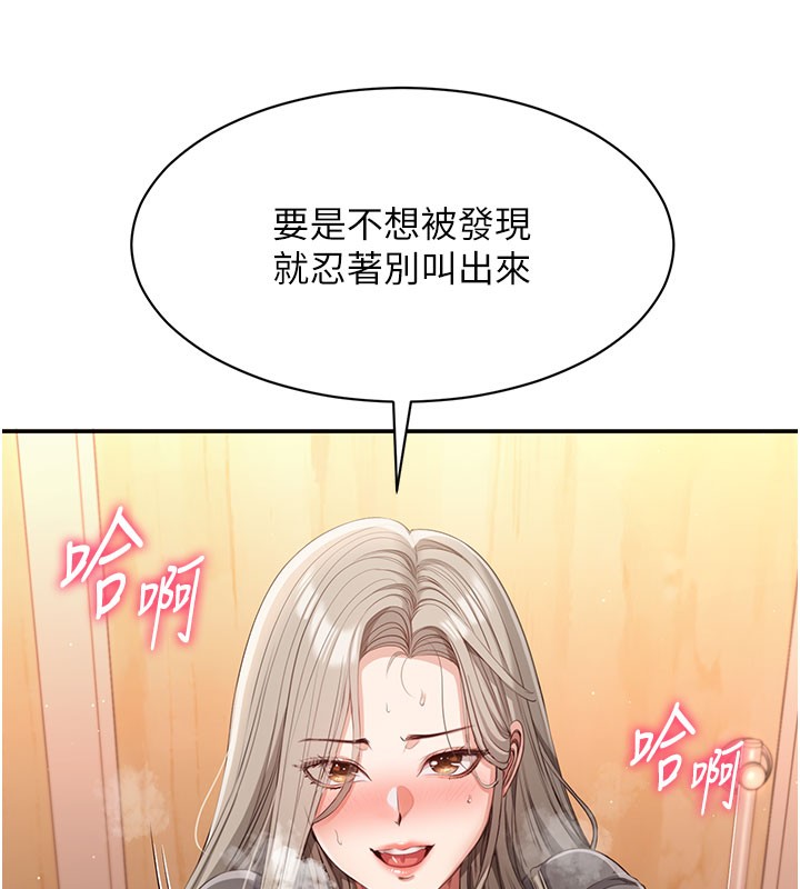倒追游戏第12話-你可以內射喔♥