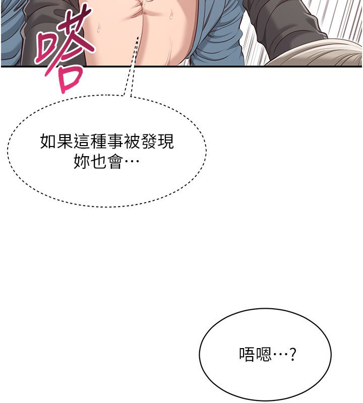 倒追游戏第12話-你可以內射喔♥