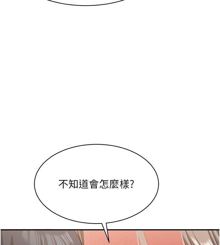 倒追游戏第12話-你可以內射喔♥