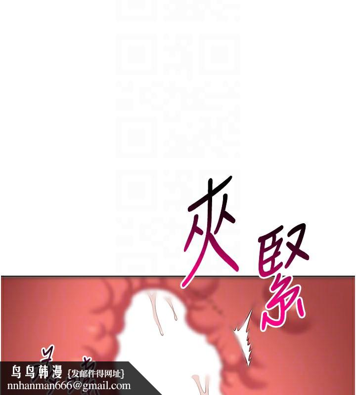 倒追游戏第12話-你可以內射喔♥