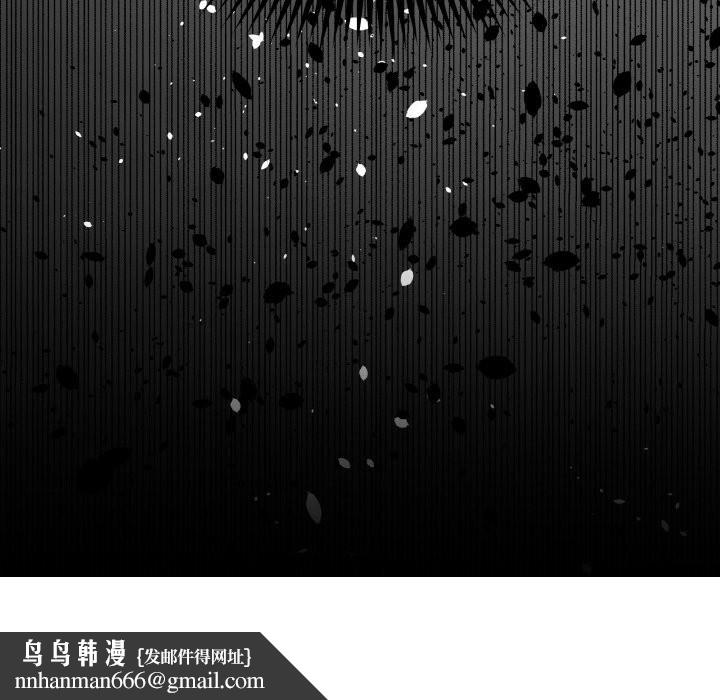 附属品少女的叛逆期第11話