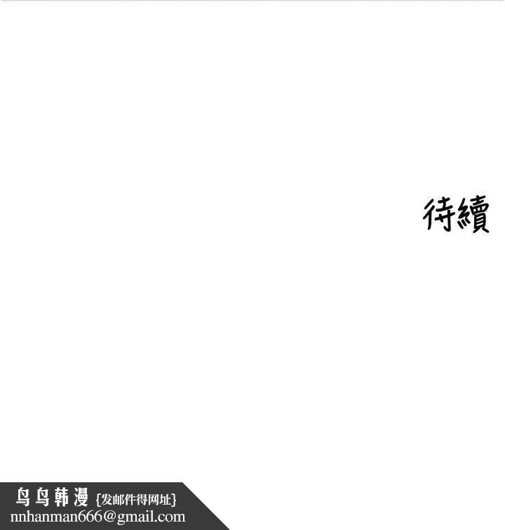 里长孙子开麦啦第19話-一起探索69式