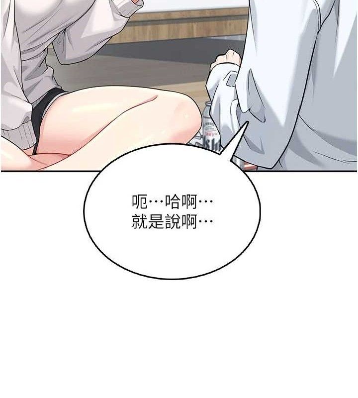 飞机杯女神连线中第24話-DIY被抓包了!!