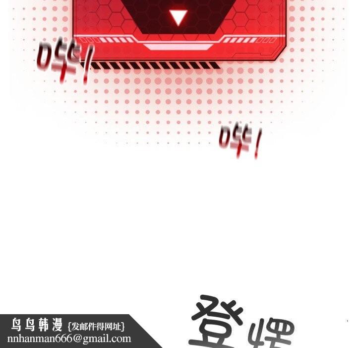 配角的生存任务第26話