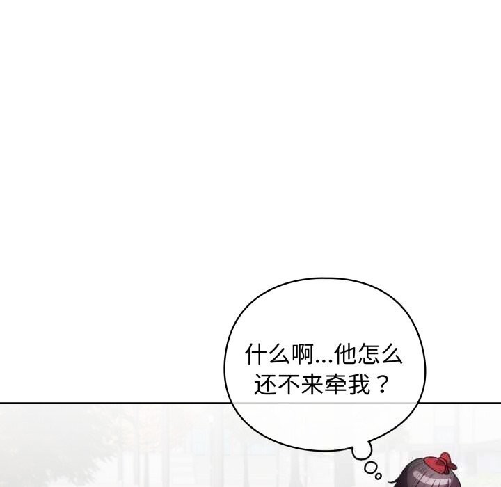 配角的生存任务第26話