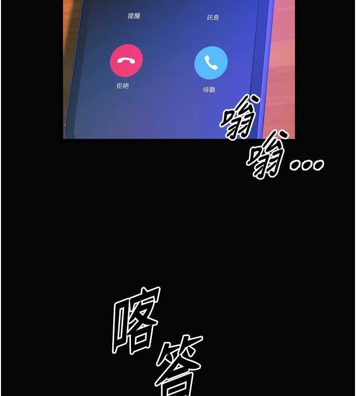 狱火重生第29話-女友淪為他人的玩物