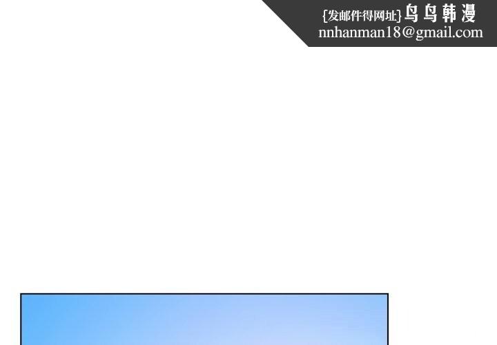 喵来的恋爱第30話