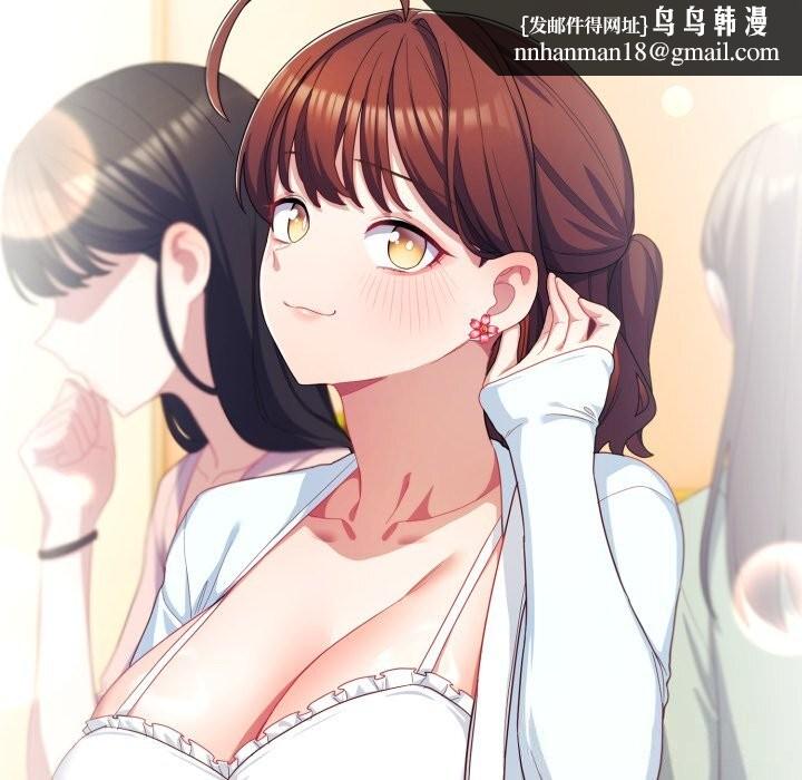 喵来的恋爱第30話