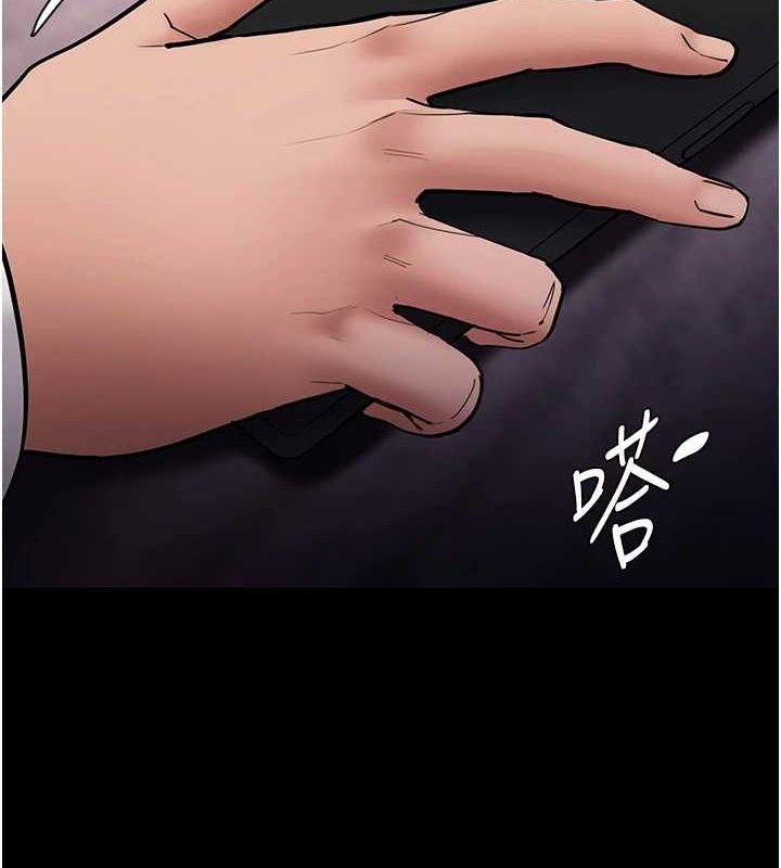 痴汉成瘾第139話-女主播的告白