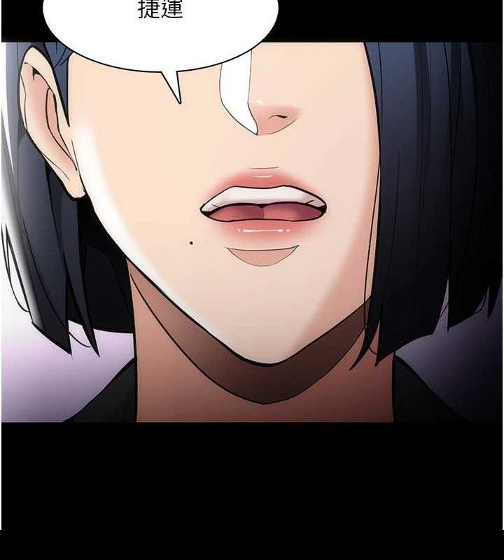 痴汉成瘾第139話-女主播的告白