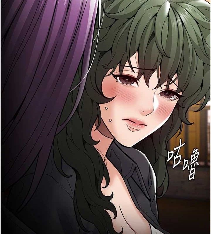 痴汉成瘾第139話-女主播的告白